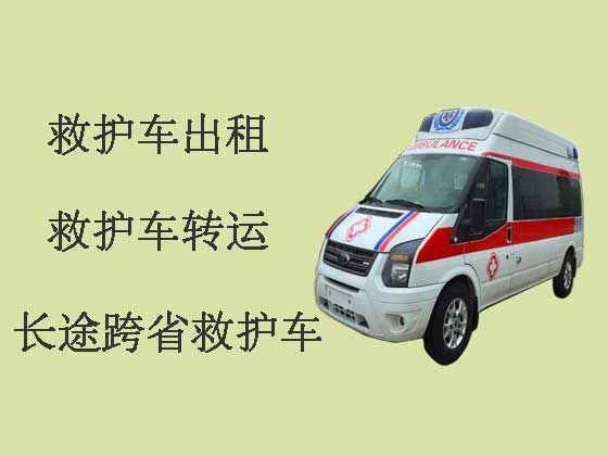徐州救护车出租跨省转运病人